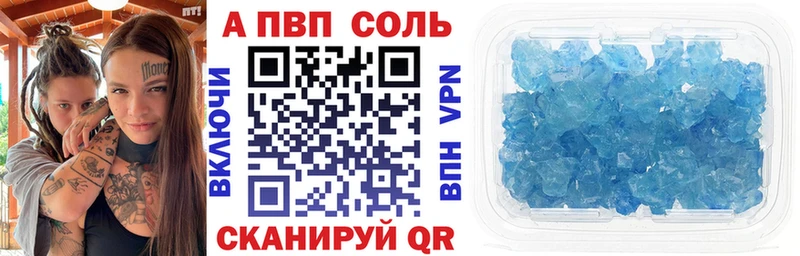 Alfa_PVP СК КРИС  купить наркотик  Котлас 