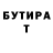 Первитин витя Frantic Creature