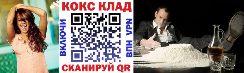КОКАИН FishScale Котлас
