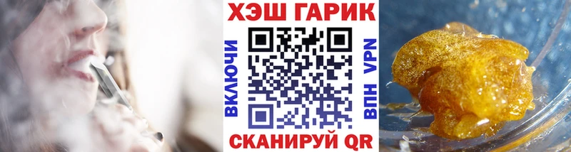 ГАШ Cannabis  MEGA сайт  Котлас  купить наркоту 