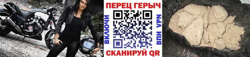ГЕРОИН Афган наркотики Котлас