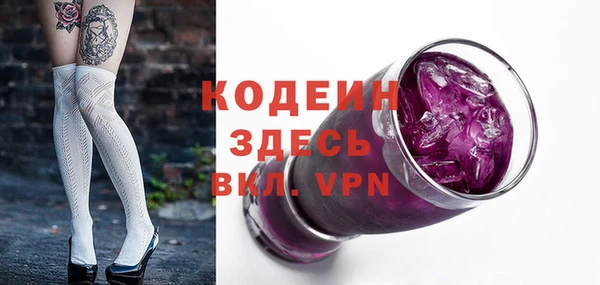прущие крисы Белокуриха
