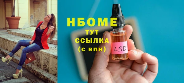 прущие крисы Белокуриха