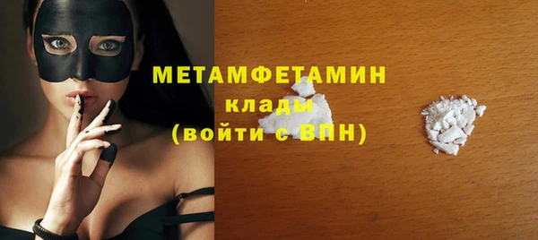 прущие крисы Белокуриха