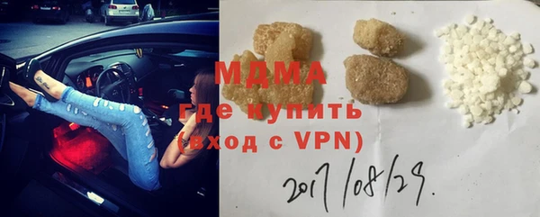 прущие крисы Белокуриха
