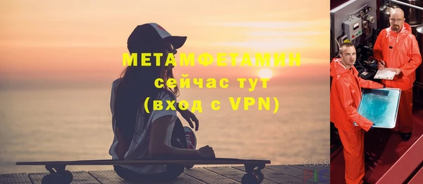 прущие крисы Белокуриха