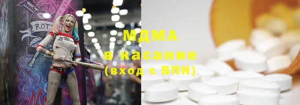 прущие крисы Белокуриха