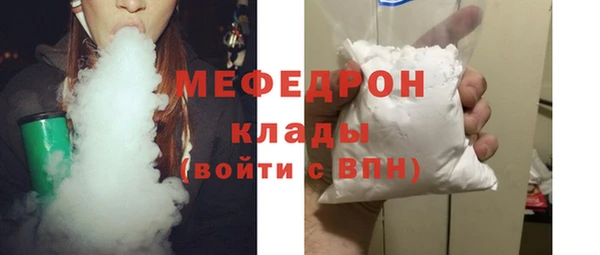 прущий лед Белоозёрский