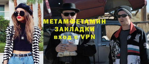 прущие крисы Белокуриха