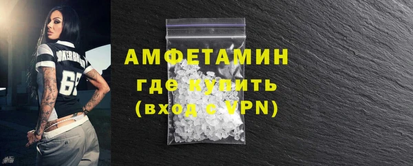 прущие крисы Белокуриха