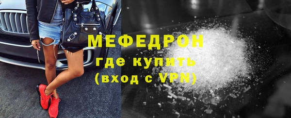 прущий лед Белоозёрский