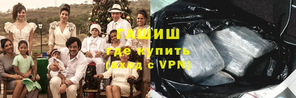 прущие крисы Белокуриха