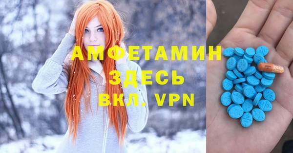 прущий лед Белоозёрский