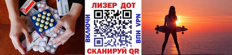 ЛСД экстази ecstasy купить наркоту Котлас
