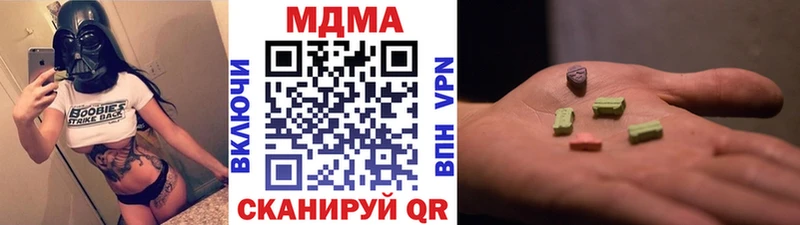 МДМА кристаллы  магазин  наркотиков  Котлас 