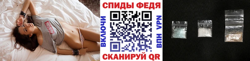 Метамфетамин кристалл  купить закладку  Котлас 
