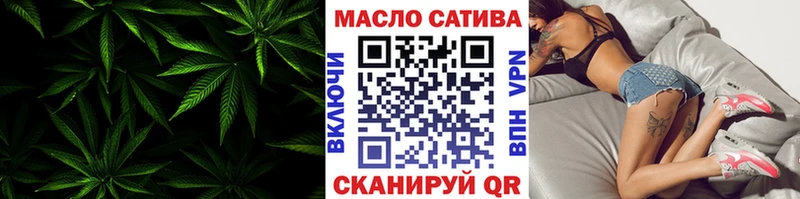 ТГК вейп с тгк  Котлас 
