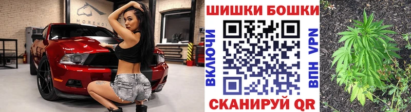 Бошки Шишки тримм  купить наркоту  Котлас 